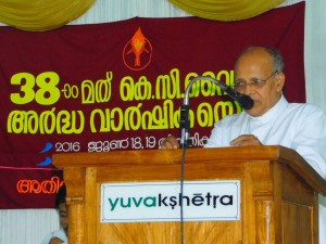 KCYM half Yearly State Senete 